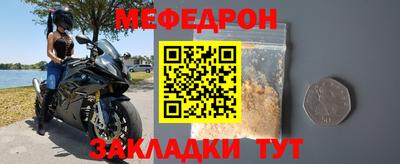 молекула духа Ливны