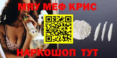 молекула духа Ливны
