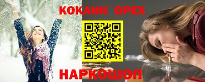 молекула духа Ливны