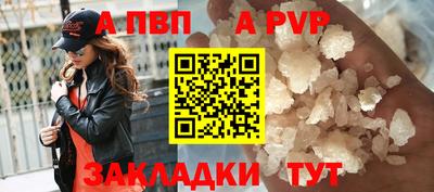 молекула духа Ливны
