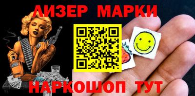 COCAINE Лесосибирск