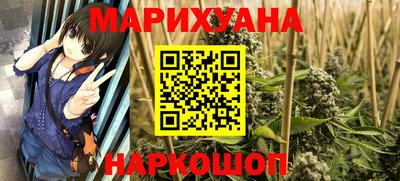 молекула духа Ливны