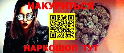 молекула духа Ливны