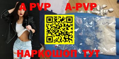 Альфа ПВП Ликино-Дулёво