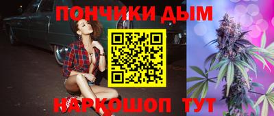 молекула духа Ливны