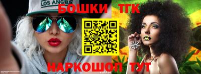 молекула духа Ливны