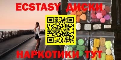 молекула духа Ливны