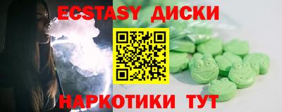 COCAINE Лесосибирск