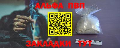 молекула духа Ливны