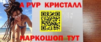 Альфа ПВП Ликино-Дулёво