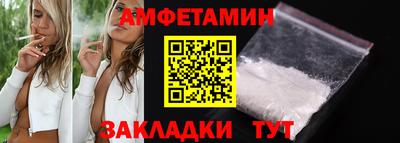 COCAINE Лесосибирск
