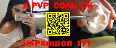 COCAINE Лесосибирск