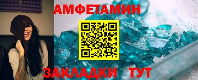 молекула духа Ливны
