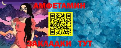 Альфа ПВП Ликино-Дулёво