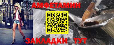 COCAINE Лесосибирск