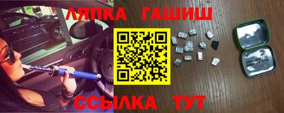 Альфа ПВП Ликино-Дулёво