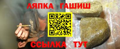 молекула духа Ливны