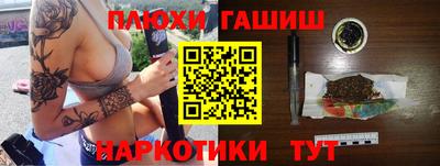 COCAINE Лесосибирск