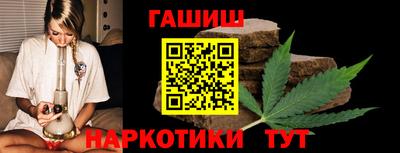 молекула духа Ливны