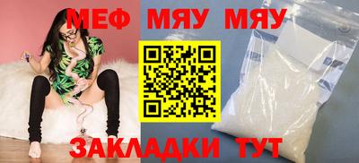 COCAINE Лесосибирск