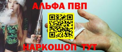 Альфа ПВП Ликино-Дулёво