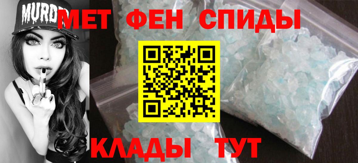 Ишимбай  Метамфетамин мет  Метамфетамин  Метамфетамин мет  Вход с VPN 