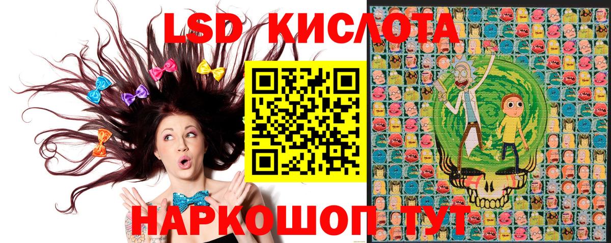 Наркотические марки 1,8мг Ишимбай