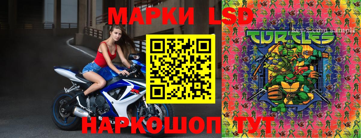 Ишимбай  Марки NBOMe 1500мкг  Вход с VPN 