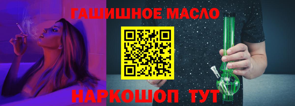 ТГК Wax Ишимбай