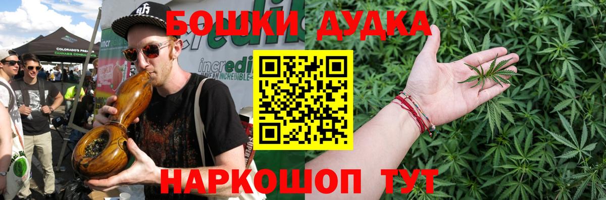 Канабис сатива  Шишки марихуана ГИДРОПОН  Ишимбай  Вход с VPN  Марихуана White Widow  Каннабис AK-47 